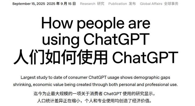 20美元，撕开人类思维鸿沟，宾大教授警告AI隐形阶层战