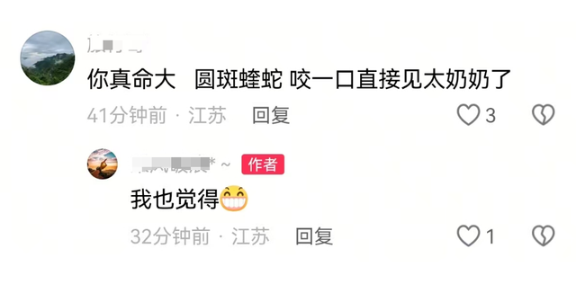 江苏常州一装修工人梦中突感凉意，感觉有动物爬过，打死后发现竟是一条蛇