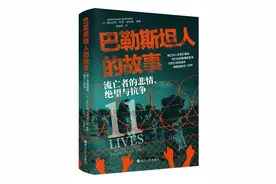 3月人文社科联合书单｜三国战争与地要天时图片