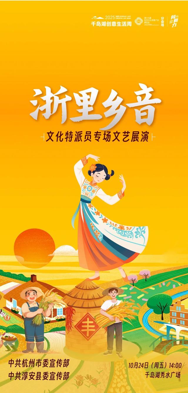 别错过！这6场直播帮你安排得明明白白~