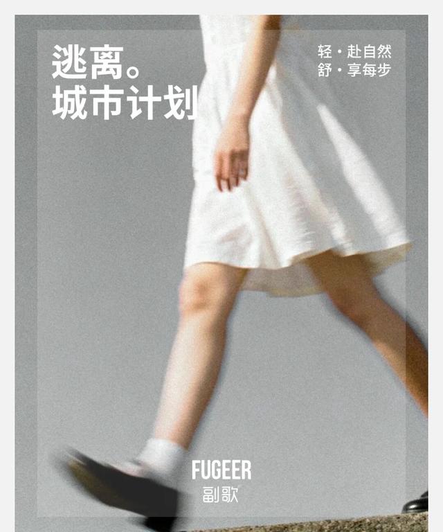 这是我人生第一次，因为一双袜子而感到“被尊重”