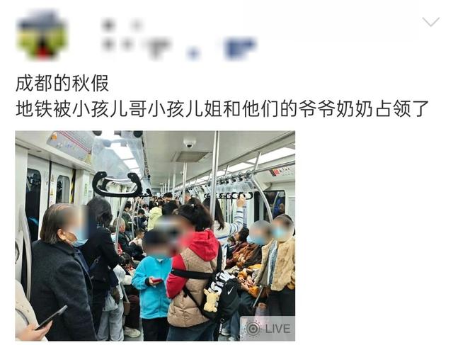 这几天，成都算是捅了“孩子窝”了