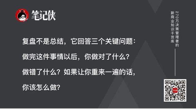 雷军2025年度演讲：比失败更可怕的，是没有再站起来的勇气