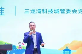 朱锡雄有新职，他见证佛山新城建设历程图片