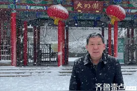 王玉河｜诗歌｜暴雪降落大明湖图片