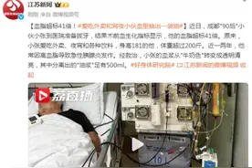 血脂超标41倍！爱吃外卖和宵夜，小伙血里抽出一袋油图片