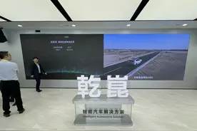 国产自动驾驶技术吸引全球车厂关注，跨国供应链企业加码本土研发图片