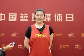 面对日本女篮狂砍44分！山东“女姚明”靠的不仅仅是身高图片