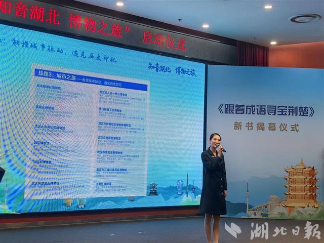 喜迎30万大学新生，武汉发布“文博寻宝指南”