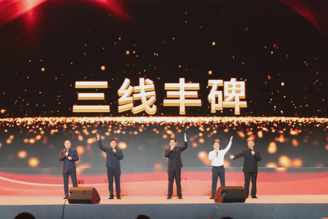 山水为幕歌为笺——美丽中国万里行（乐山站）暨乐山市金秋文旅推介季公益晚会侧记
