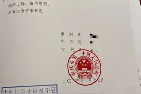 判了！头部吃播IP浪胃仙“创始人”获刑8年图片