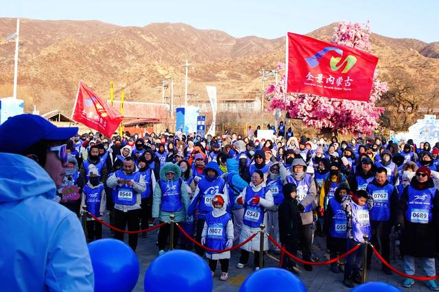 第二届“凌冰之履”冰河徒步活动活力亮相