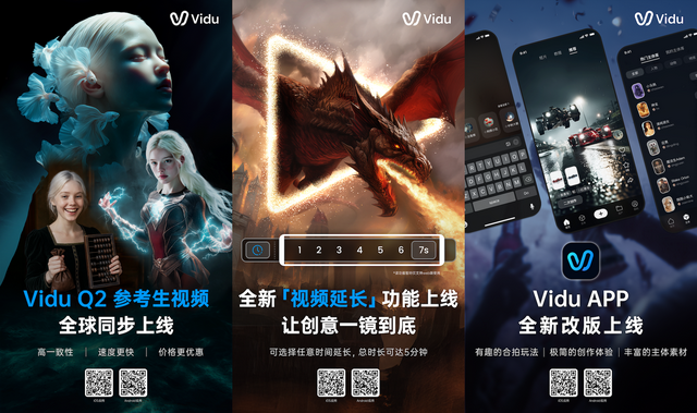 早报｜OpenAI首个AI浏览器发布/折叠屏iPad被曝2029年才能亮相/华为Mate 70 Air外观公布