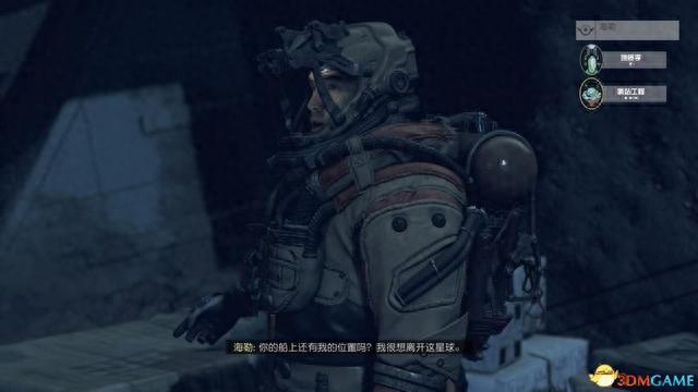 交通银行未激活绑定手机号，星空god 配图72
