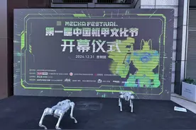 操控“晶核”机甲机器人！首钢机甲艺术展营造浓浓科幻年味图片
