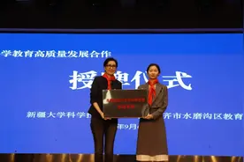 水磨沟区建立科学副校长制度 让科学家培养未来科学家图片