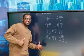 自称“乌干达式中国人”，这位乌干达小伙想在中国当老师！图片
