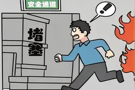 请收藏！人员密集公共场所安全小贴士图片