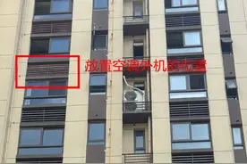 飘窗下面的空间究竟是谁的空间？来看看这起案件的判决图片