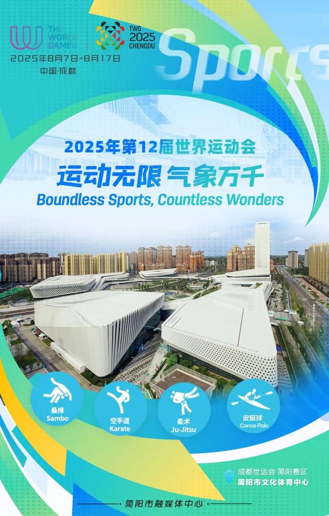 世运期间必逛！简阳沱江夜悦市集来啦！