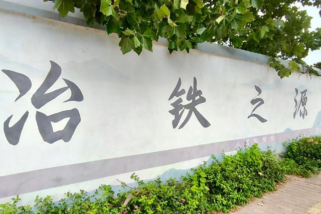 一镇一品 文润高新