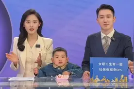 江苏生育津贴不用准备材料直接到账 失业女性生育可一次领3月失业金图片