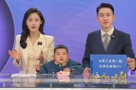 江苏生育津贴不用准备材料直接到账 失业女性生育可一次领3月失业金图片