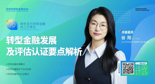讲座预告｜美国政策大逆转与中美关系走向