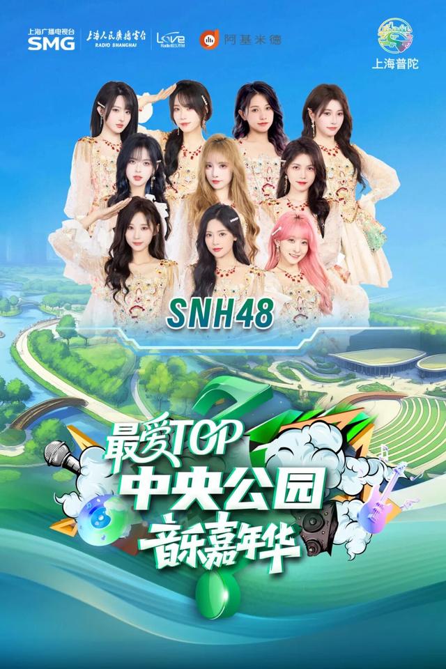 开票速抢！在房车里听演唱会是什么体验？10月5日、6日，来TOP中央公园体验！