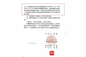 紫牛问政｜小区业主有权查阅、复制物管公司收支明细吗？法院：有！但物管履行过程中人为设置门槛图片