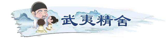 跟着朱子，打卡福建文化地标