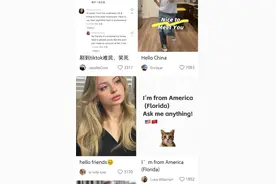 “TikTok难民”涌入小红书，中国网友：一觉醒来我成外国人了……图片