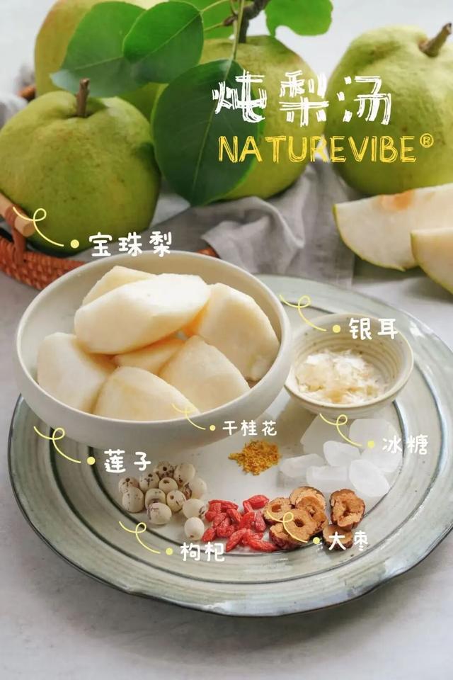 一口咬住秋天的清甜！呈贡这颗宝珠梨，从枝头甜到心头~附采摘攻略！