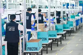 得物App获评“上海供应链创新与应用优秀案例”，保障品质消费成效再获表彰图片