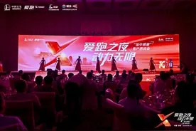 油中感谢有您，携手共谱新篇——中国石化山东石油成功举办爱跑之夜“油中感谢”客户恳谈会图片