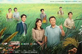 跟随《幸福草》游福州，解锁独特之旅图片