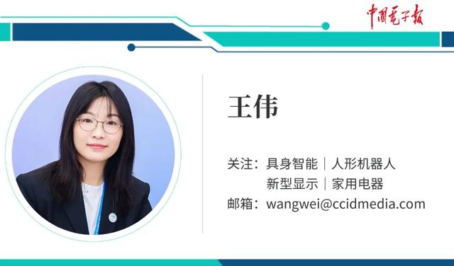 钢铁之躯也有“有趣的灵魂”——2025世界机器人大会观后