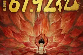 《哪吒2》登顶全球榜！杭州文创企业藏身幕后，共织一身“万龙甲”图片