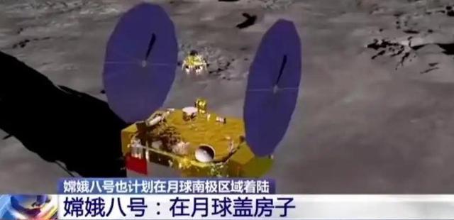 月球“广寒宫”建造有望！首台月壤打砖机来了
