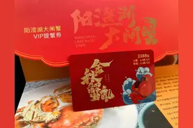 你有没有莫名其妙收到千元螃蟹卡？这是兼职刷单骗术的新“马甲”图片