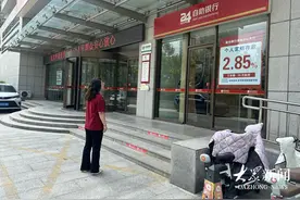 银行新一轮存款降息来临后，有银行默默上调执行利率图片