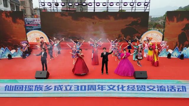 同心共圆瑶乡梦 茶旅融合谱新篇