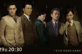 胡歌、靳东、王凯，“伪装者”归来！图片