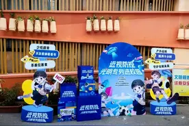 覆盖首批36所小学5万名学生！这项活动开始啦→图片