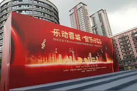 音乐不间断！成都音乐坊仲夏音乐节开启图片