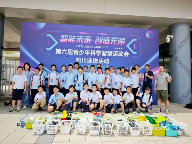 喜报！天府新区学子斩获3项冠军，2项季军