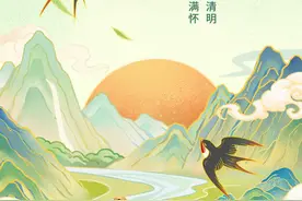 @德保呗侬，这份“三月三”“清明节”文明祭扫普法知识请查收！图片