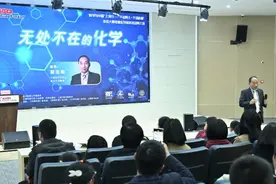 激发更多青少年求知欲，听院士接力科普图片