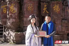 传播三千奇峰仙境之美 张家界邀12位“国风”达人打卡图片