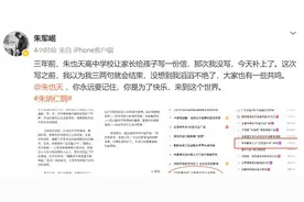 迈巴赫少爷父亲:不希望他继承家业 他有更大的星辰大海图片